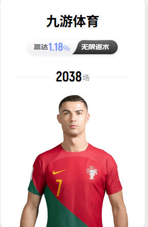 此前3届13场8球4助！34岁内马尔亲承：显然这是我最后一届世界杯